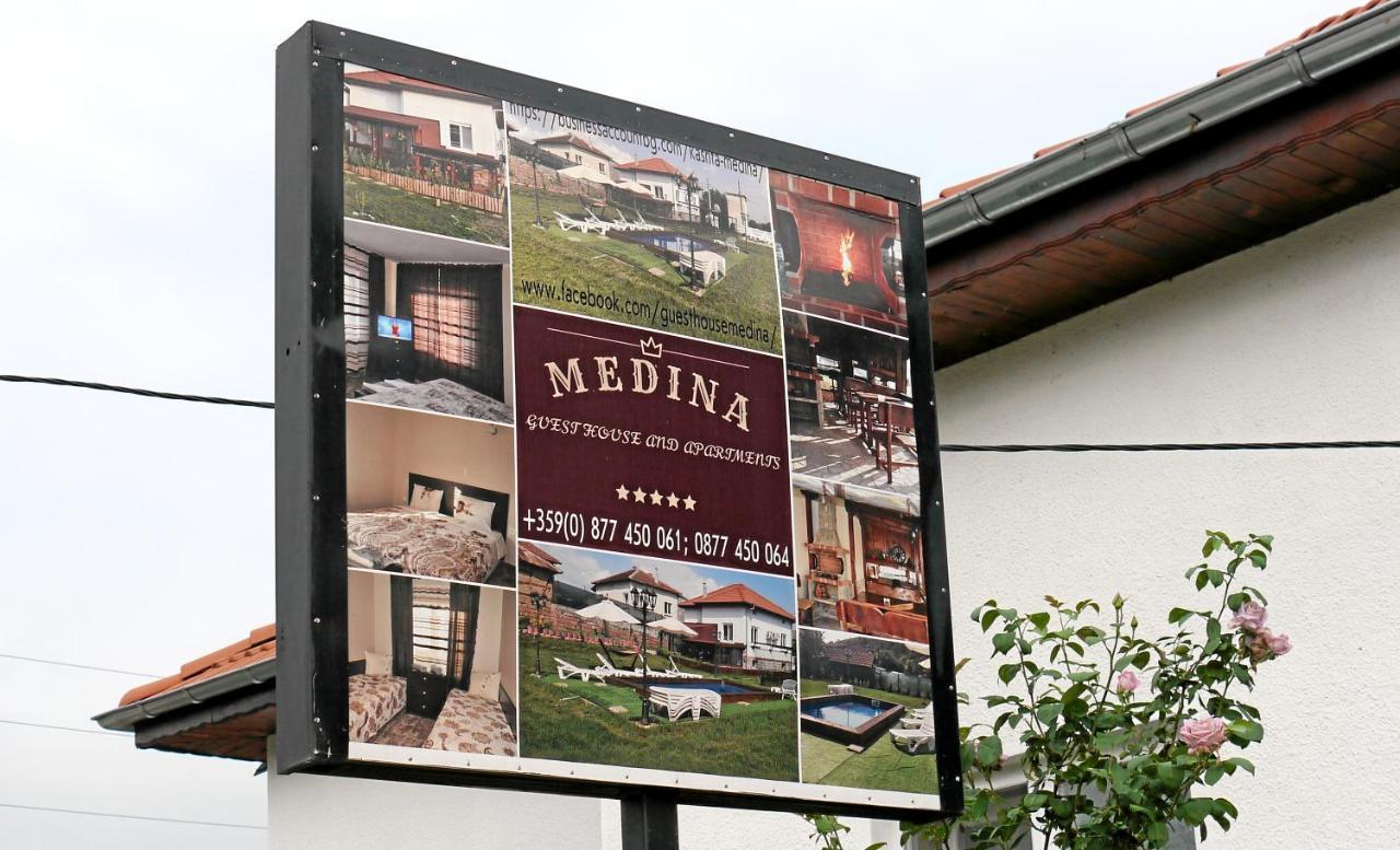 Guest House Medina Belogradchik Exterior foto
